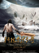 深入解读九天封神的战斗系统